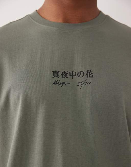 ONLY & SONS